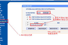 小米路由器mac地址过滤功能在哪（小米路由器mac地址过滤功能位置）