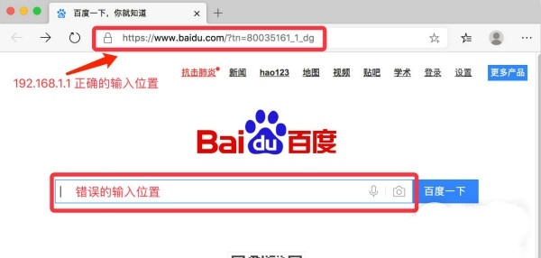 tplogin.cn登录入口登录方法
