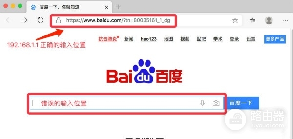 tplogin.cn登录入口登录方法
