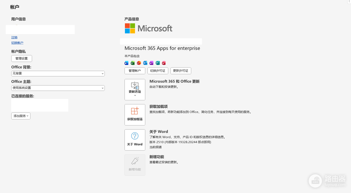 onedrive无法打开且访问被拒绝怎么办?网页版打不开修复教程