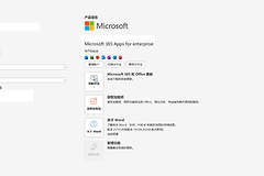 onedrive无法打开且访问被拒绝怎么办？网页版打不开修复教程