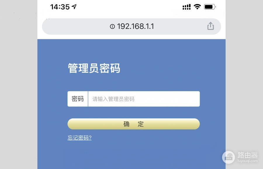 192.1681.1登录入口http://192.168.1.1/路由器入口
