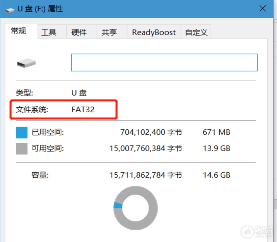 电信天翼网关光猫超级密码破解