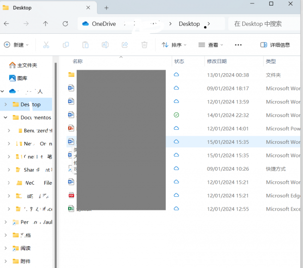 onedrive无法取消同步文件夹怎么办？重要文件夹停止备份方法