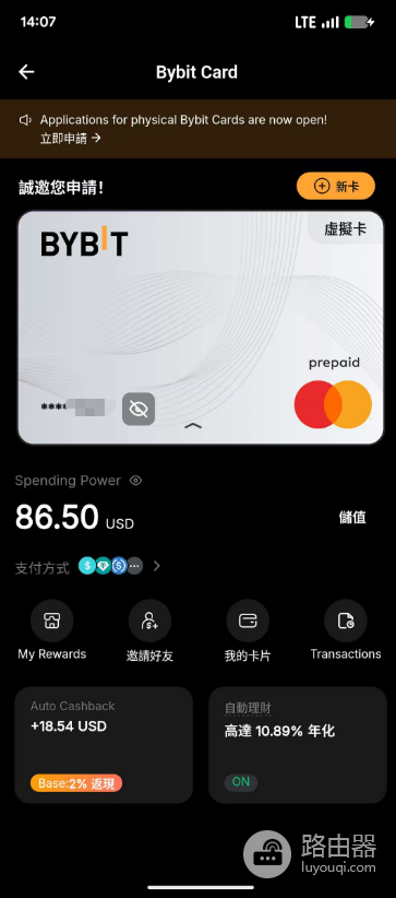 2026年8月中国用户真实还能申请的U卡有哪些？