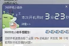 在电脑上装了好几个杀软，是想挤死病毒的生存空间吗？
