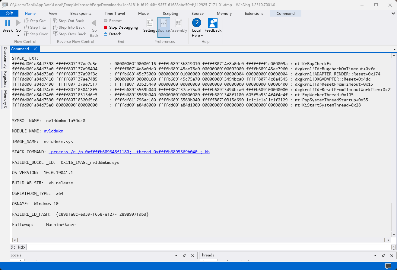 win10/win11系统卡死自动重启怎么办?nvlddmkm.sys蓝屏修复教程