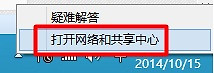 怎么看连接过的wifi密码(你知道怎么查看电脑连接过的无线网密码吗？来，我教你)