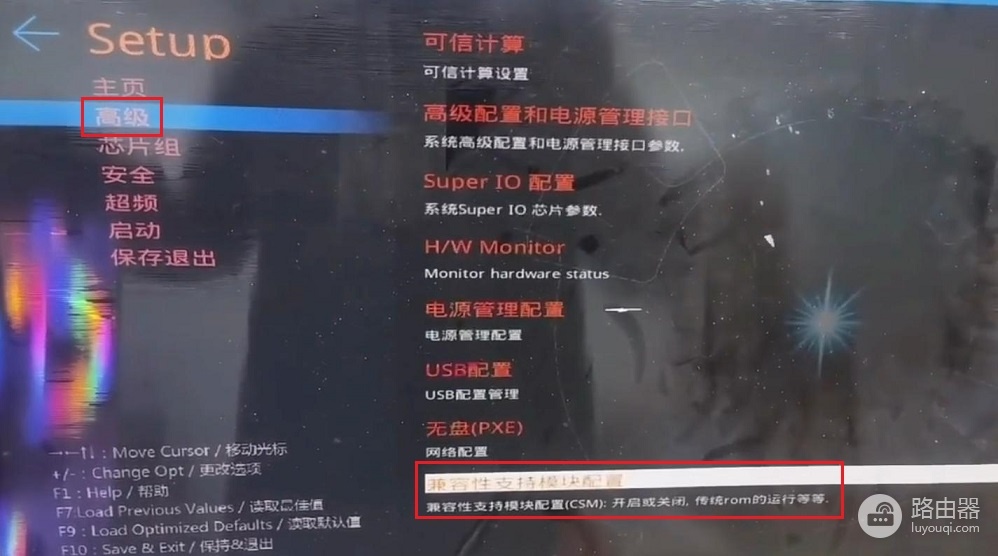 电脑启动时识别不到预装系统的硬盘无法从硬盘启动系统