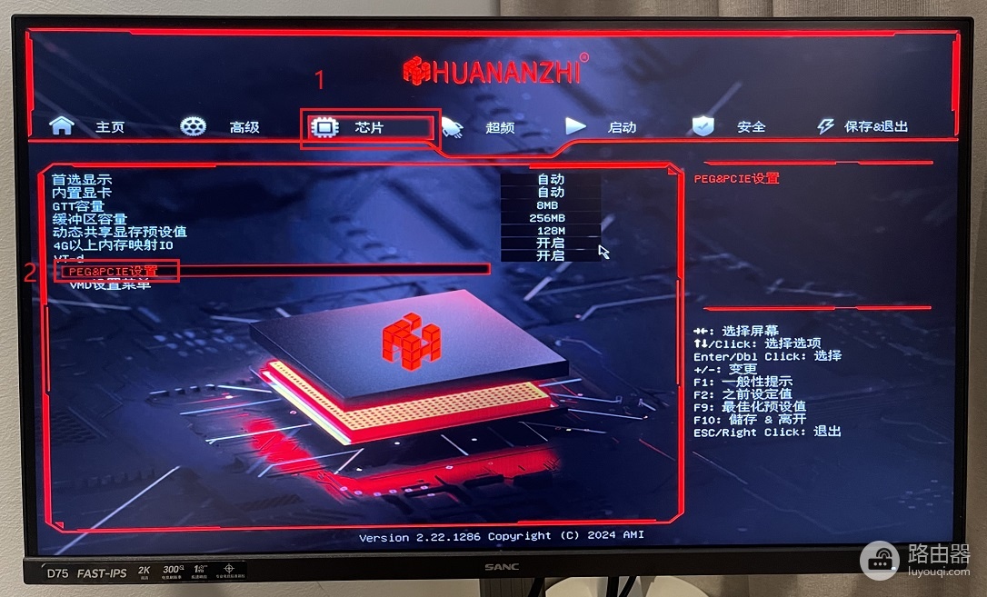 华南金牌H610M-ITX主板调整PCI-E通道解决5060显卡点不亮问题