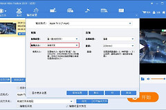 电脑断电文件没保存恢复方法