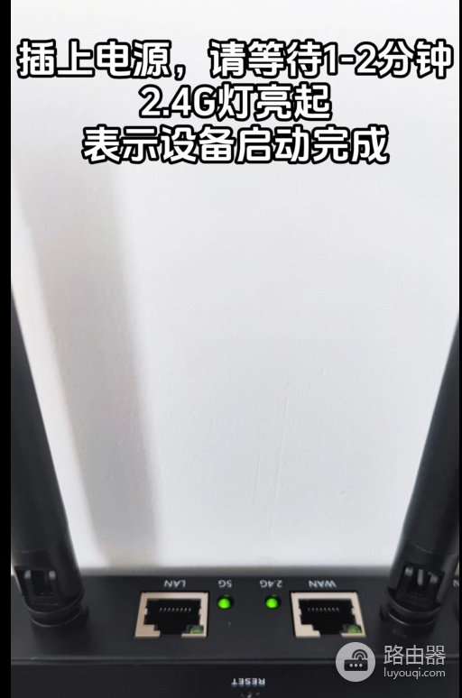 192.168.20.20设置飞鱼星wifi6千兆1800M信号放大器家用中继器