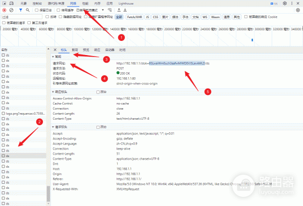 如何为TP-LINK TL-XDR6088路由器刷OpenWrt固件？
