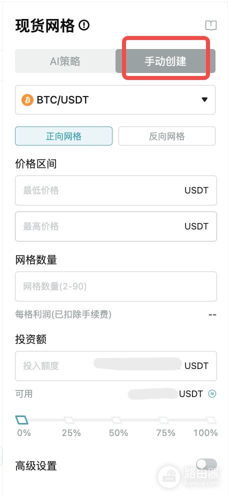 如何用Bitget现货网格机器人实现自动化交易?