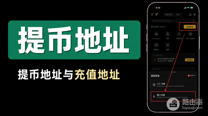 充币地址不能当成提币地址用吗 充值地址和提币地址为什么不一样