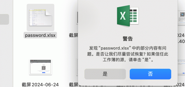 excel报错:发现部分内容有问题怎么办?xlsx文件损坏修复教程