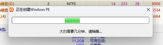 win11怎么给c盘增加空间