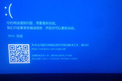 win7电脑重启蓝屏解决方法