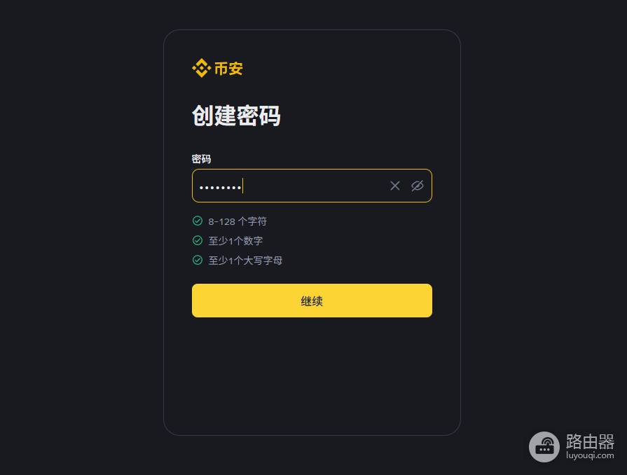 币安网页端可以完成注册吗?注册币安必须下载APP吗?