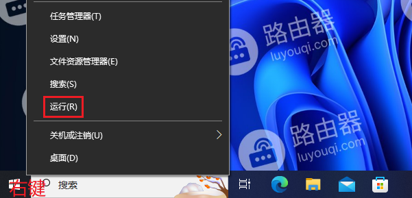 WIN10系统中怎么查看占用端口的程序名