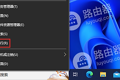 WIN10系统中怎么查看占用端口的程序名