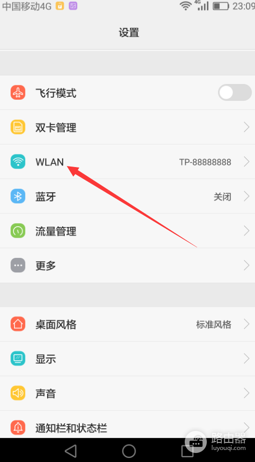 怎么不设置wifi密码(路由器这么设置wifi不用密码别人也蹭不了你的网!)