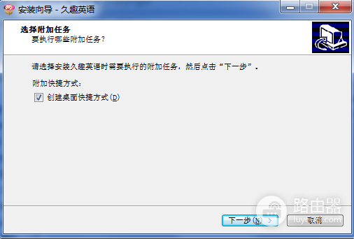 久趣英语