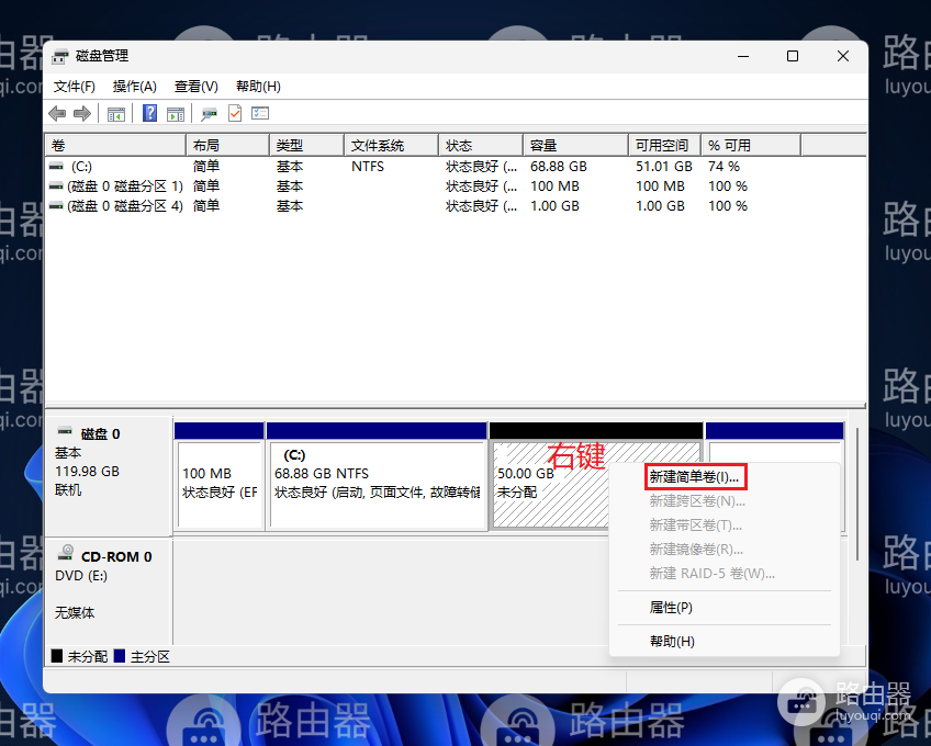 win11磁盘怎么分区