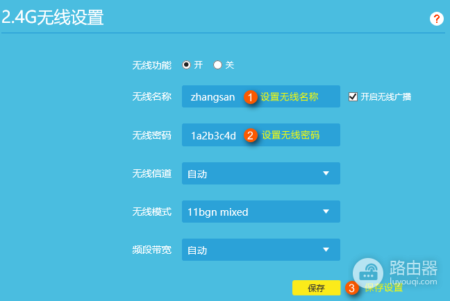 新买的wifi路由器怎么安装?怎么设置上网?