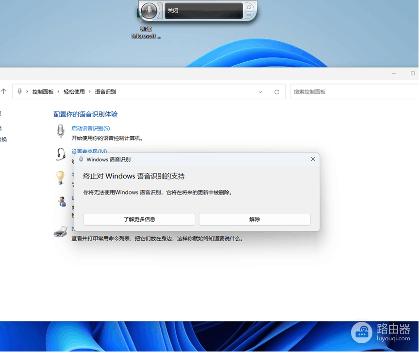 office 2021 word选中文字底纹变黑怎么办？恢复初始设置教程