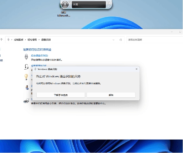 office 2021 word选中文字底纹变黑怎么办？恢复初始设置教程