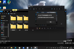 win11无法打开屏幕截图文件夹，找不到屏幕截图文件夹解决方法？