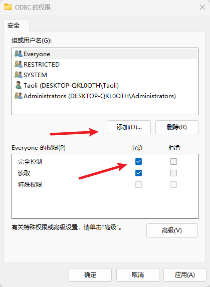 win10注册表项拒绝访问无法删除?强制夺取权限教程