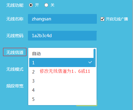 如何提高路由器wifi覆盖范围？
