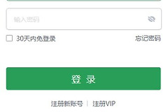 126邮箱登录入口网址 126免费邮箱注册登录入口