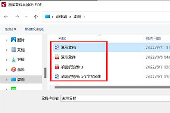 怎么解决解压时出现文件已损坏