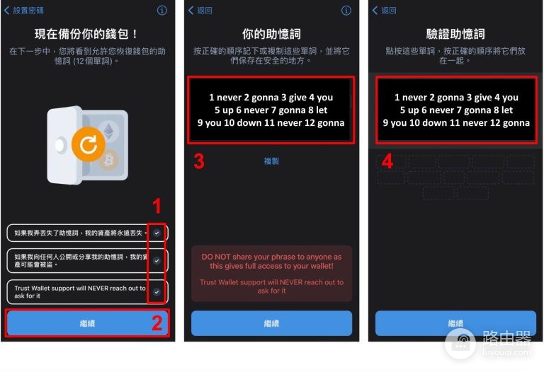 去中心化钱包Trust Wallet怎么样？Trust Wallet入金、出金流程