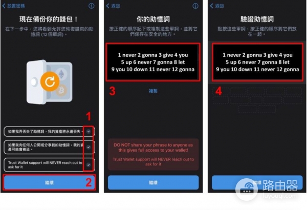 去中心化钱包Trust Wallet怎么样？Trust Wallet入金、出金流程
