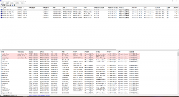win10蓝屏提示终止代码WHEA_UNCORRECTABLE_ERROR怎么办？硬件故障修复教程