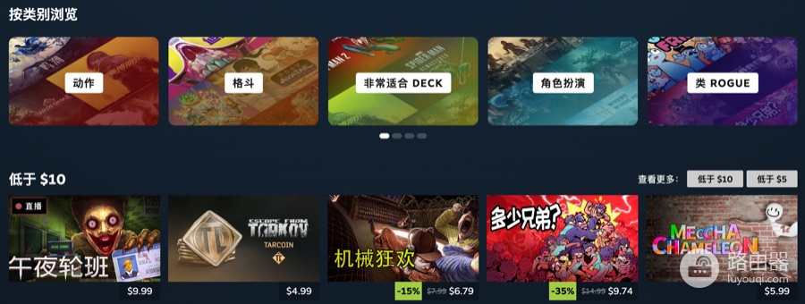 steam账号注册入口网站 steam官网登录入口