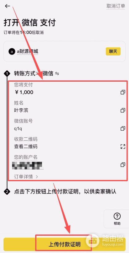 注册不了币安怎么办?币安注册与交易全流程