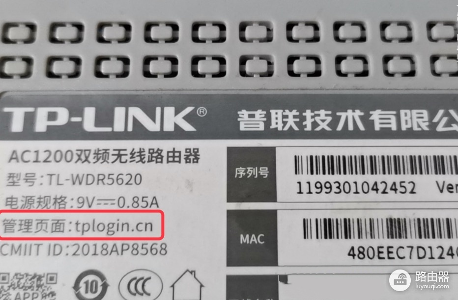 路由器默认密码“admin”有哪些？如何看路由器的默认登录密码？