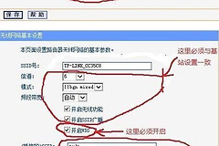 如何把tplink路由器作为中继路由器（把tplink路由器作为中继路由器的方法）