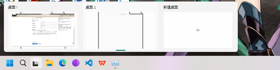 win11任务视图桌面背景丢失怎么办?多任务预览图黑屏解决方法