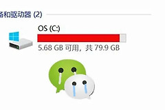如何清理c盘的游戏