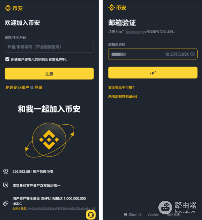 币安官方下载链接是什么?BA正版App入口