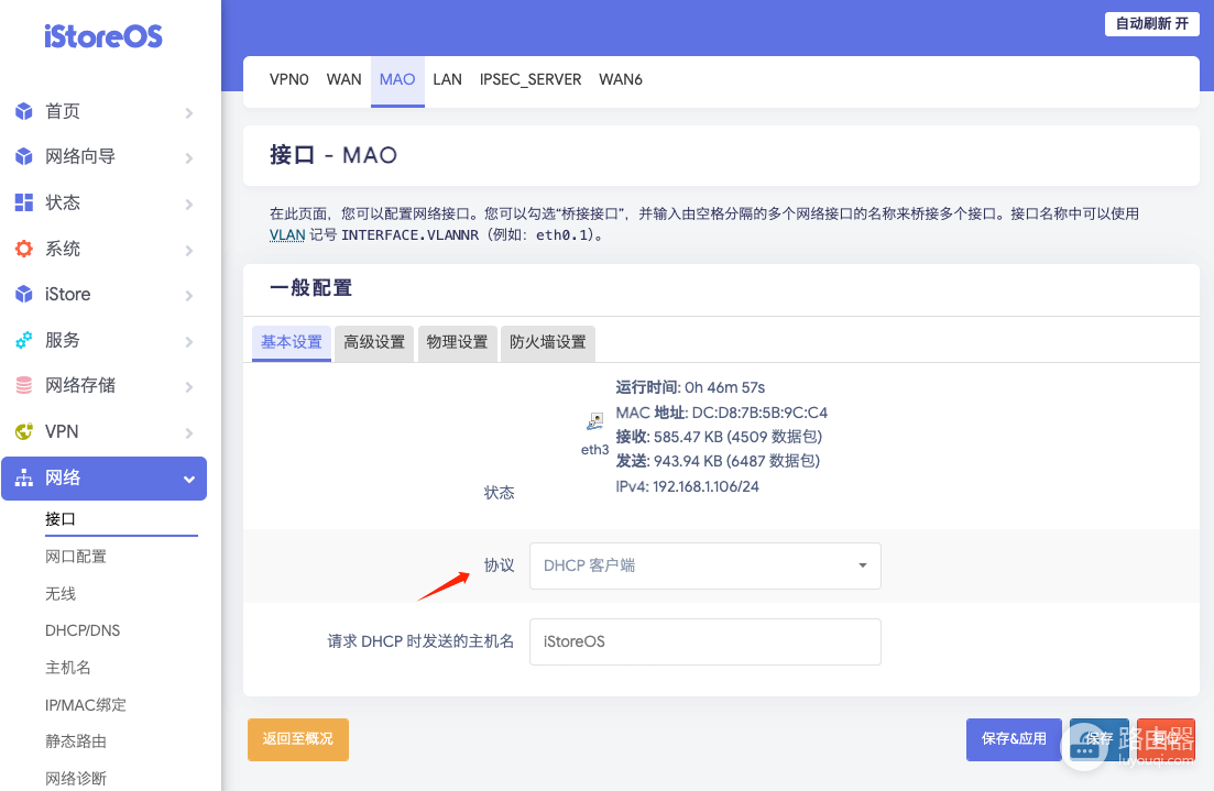 光猫桥接模式下如何实现单线复用?通过一根网线访问光猫后台并上网