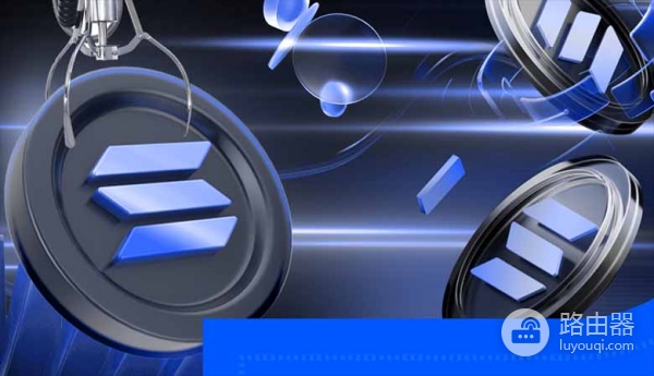 索拉纳（SOL）怎么买？常见交易方式与钱包思路说明