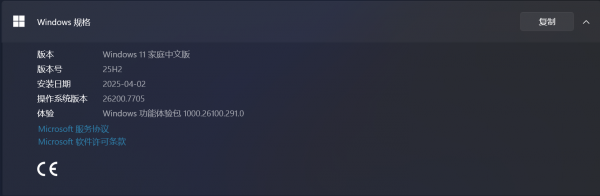 Win11任务栏电池图标反复变回旧版怎么办？系统UI图标显示异常修复