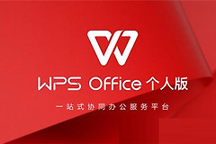 excel另存为把原文件覆盖了解决方式一览